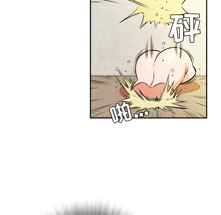 拜托了人妻拜托了人妻：1P33