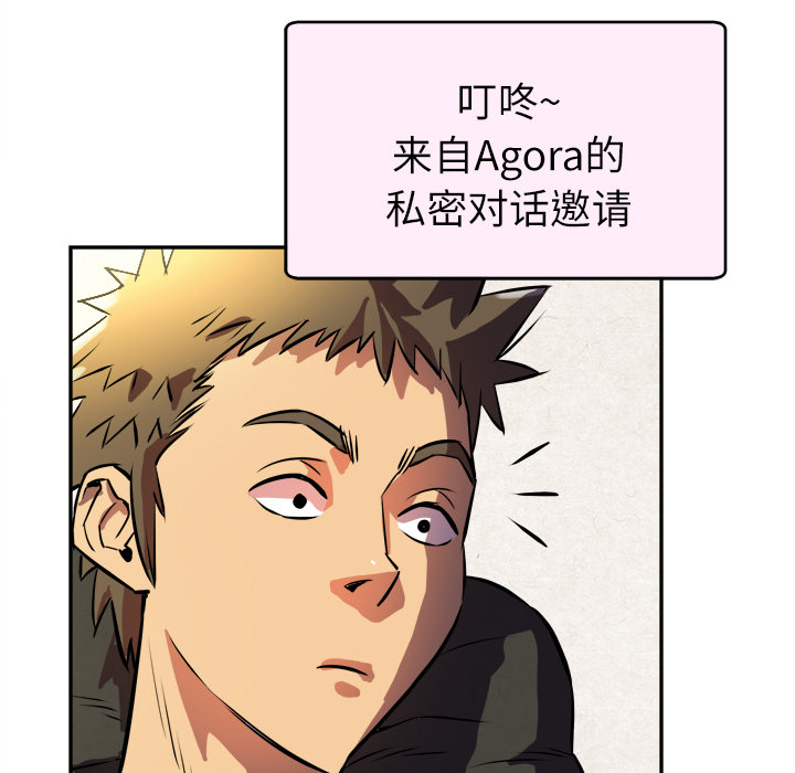 拜托了人妻拜托了人妻：1P75