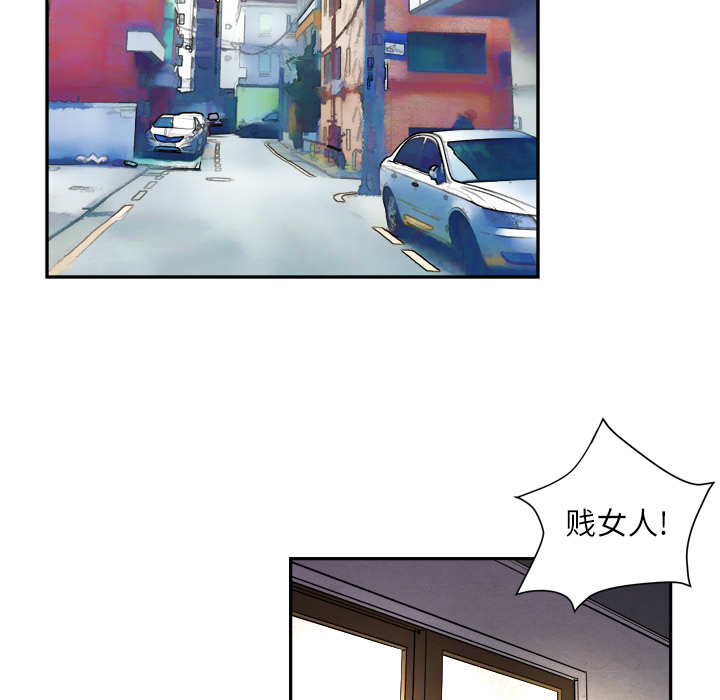 拜托了人妻拜托了人妻：1P5