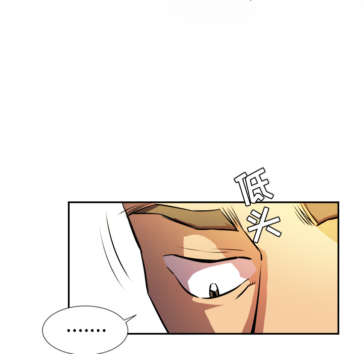 拜托了人妻拜托了人妻：1P29