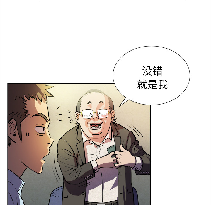 拜托了人妻拜托了人妻：1P95