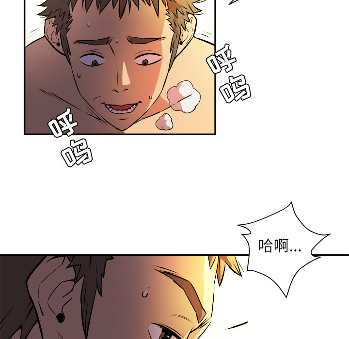 拜托了人妻拜托了人妻：1P20