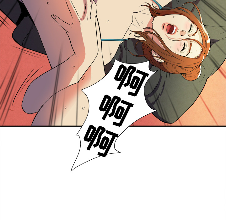 拜托了人妻拜托了人妻：2P94