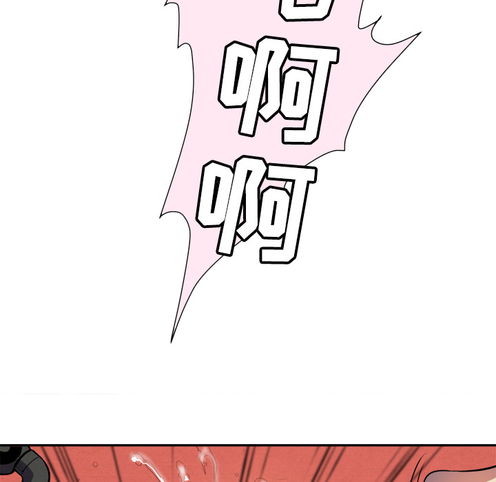 拜托了人妻拜托了人妻：2P92