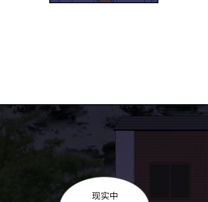 拜托了人妻拜托了人妻：2P55