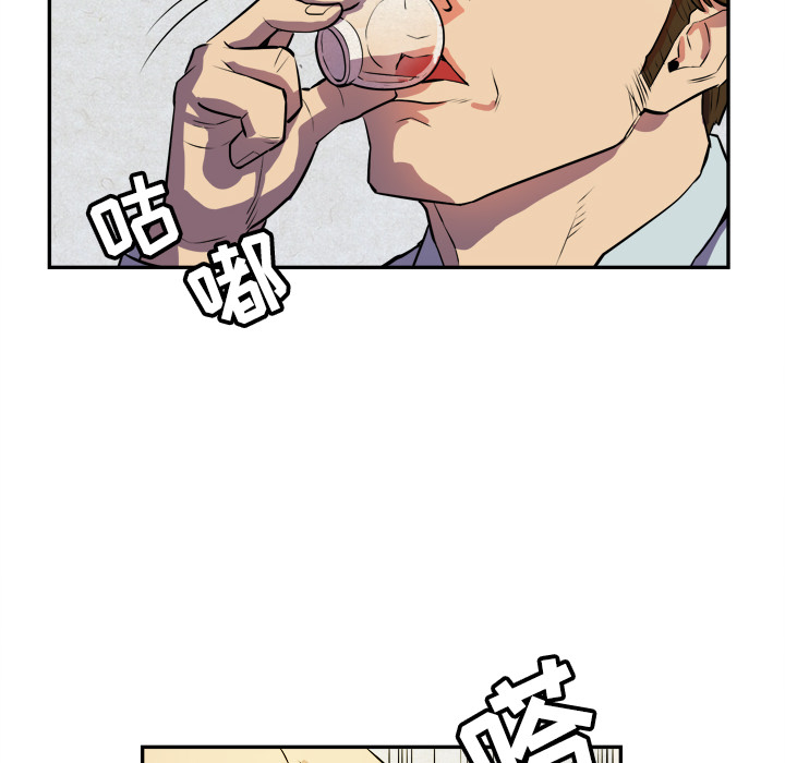 拜托了人妻拜托了人妻：2P32