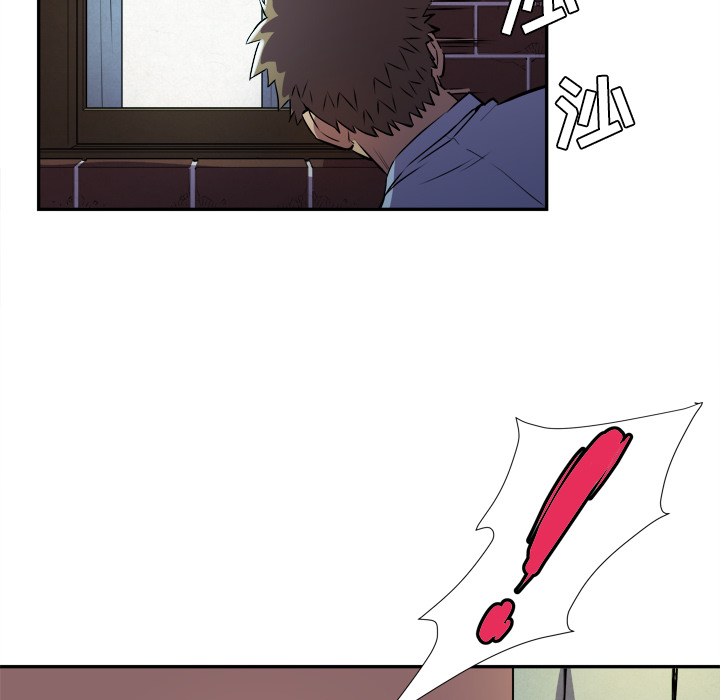 拜托了人妻拜托了人妻：2P68