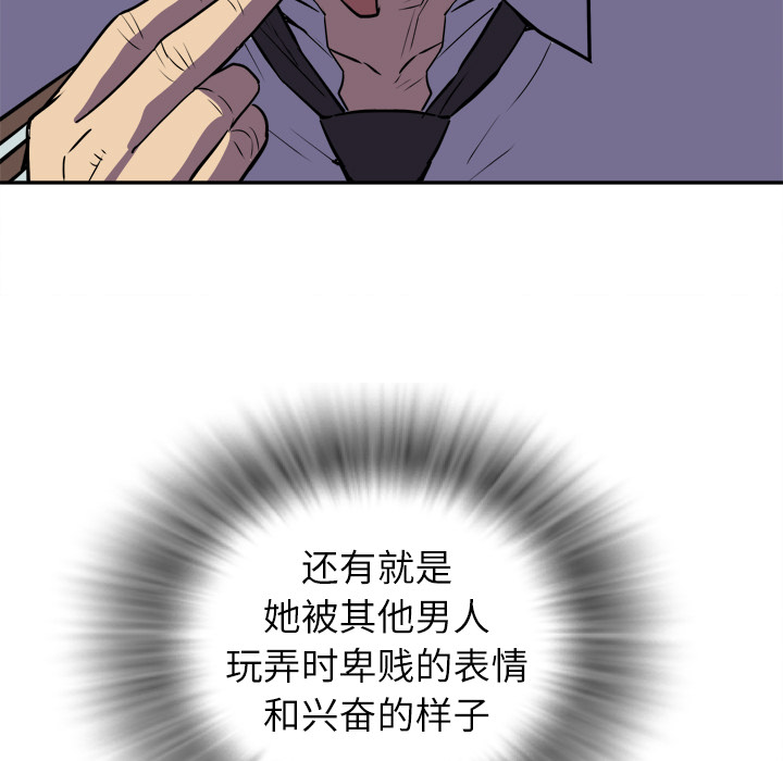 拜托了人妻拜托了人妻：2P41