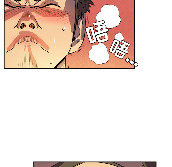 拜托了人妻拜托了人妻：2P97