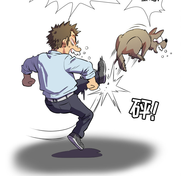 拜托了人妻拜托了人妻：2P105