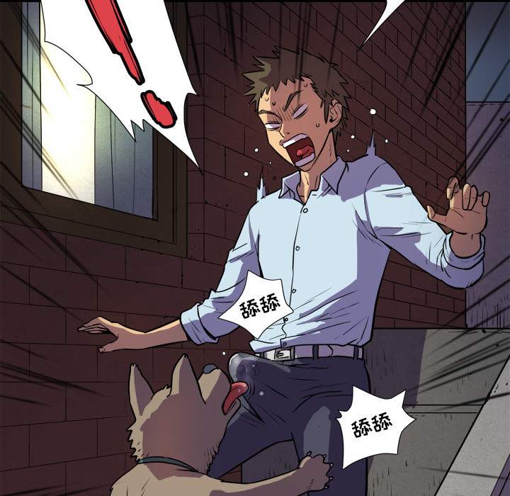 拜托了人妻拜托了人妻：2P100