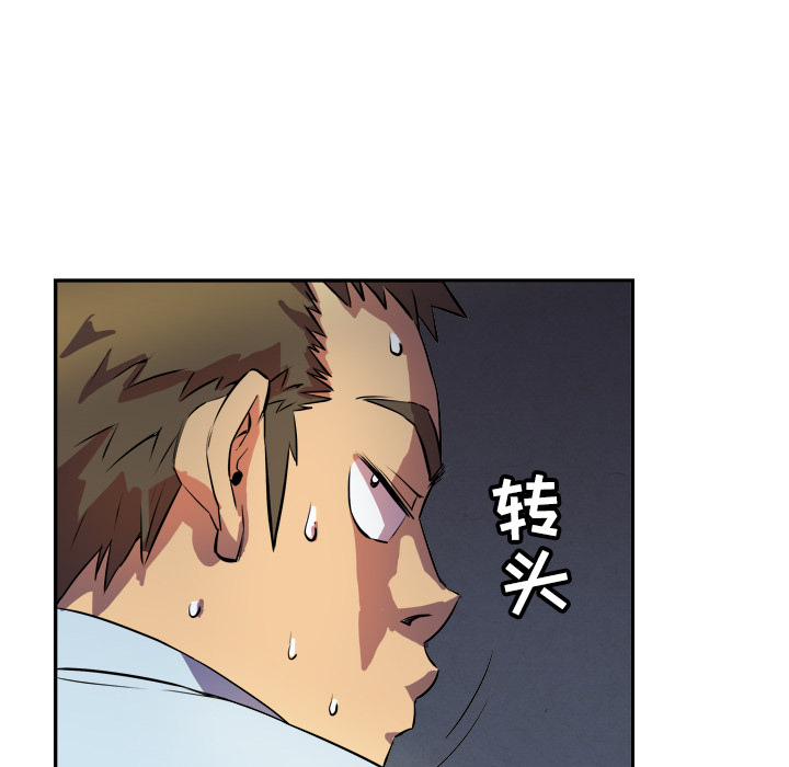 拜托了人妻拜托了人妻：2P110