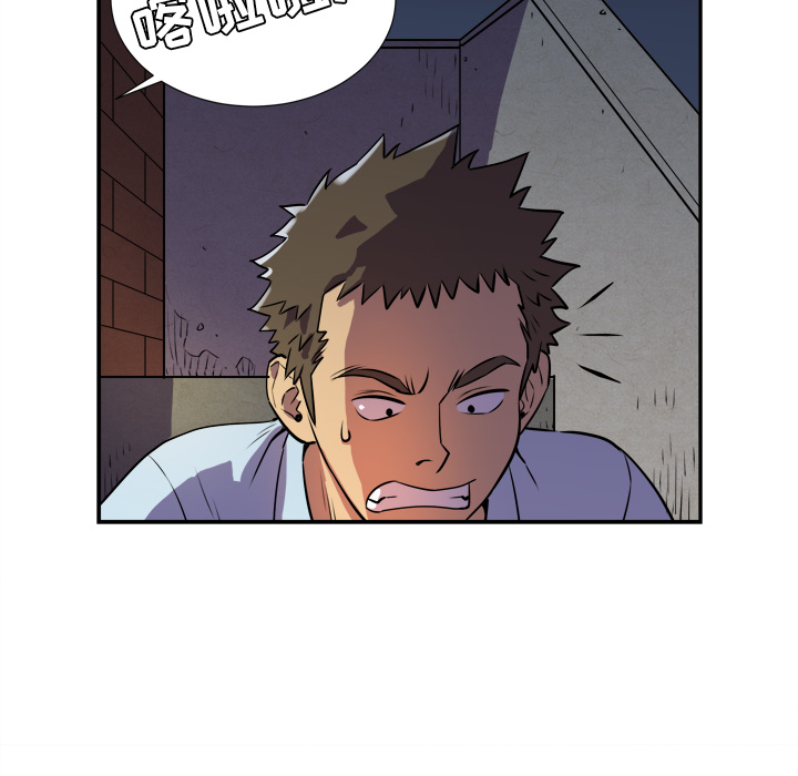 拜托了人妻拜托了人妻：2P109