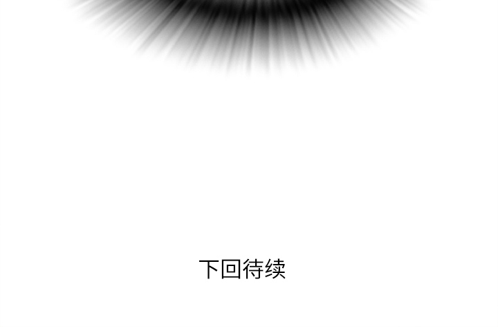 拜托了人妻拜托了人妻：2P115