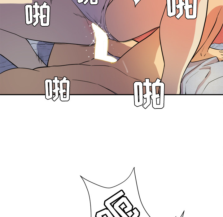 拜托了人妻拜托了人妻：3P97