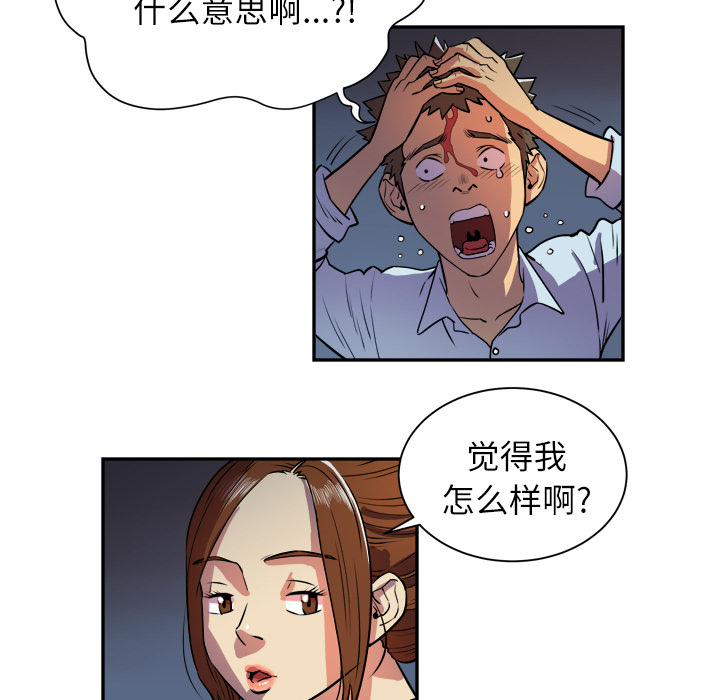 拜托了人妻拜托了人妻：3P21