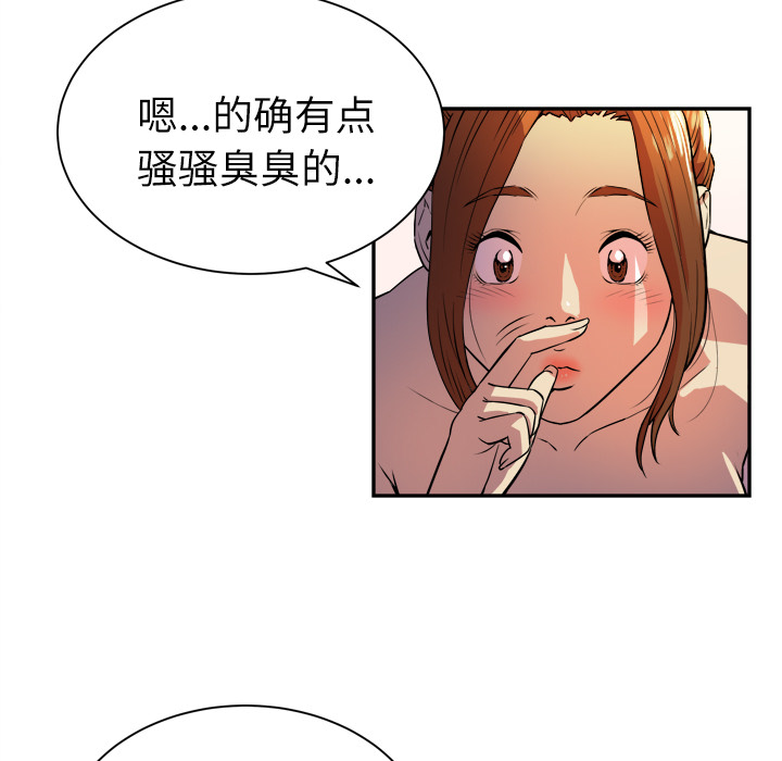 拜托了人妻拜托了人妻：3P55