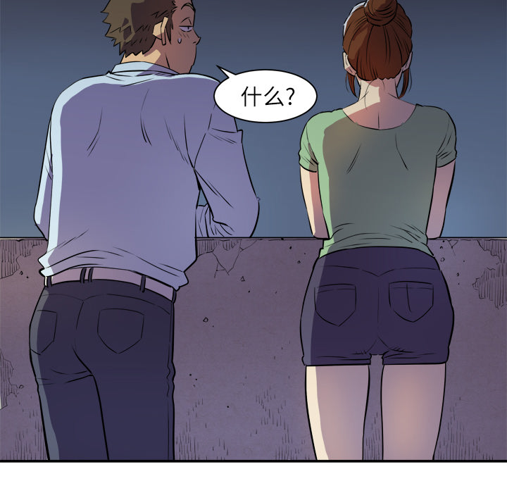 拜托了人妻拜托了人妻：3P12