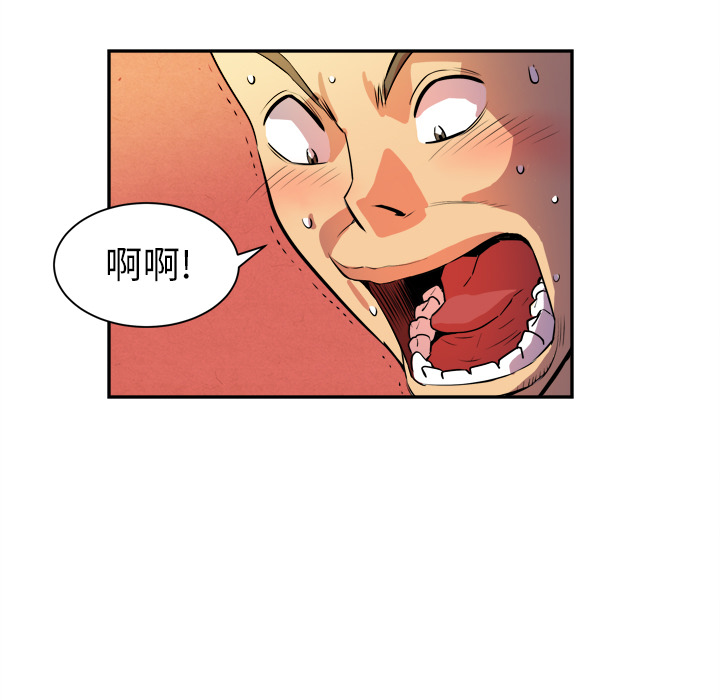 拜托了人妻拜托了人妻：3P57