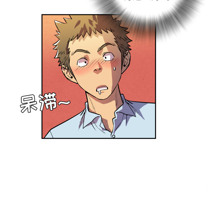 拜托了人妻拜托了人妻：3P37