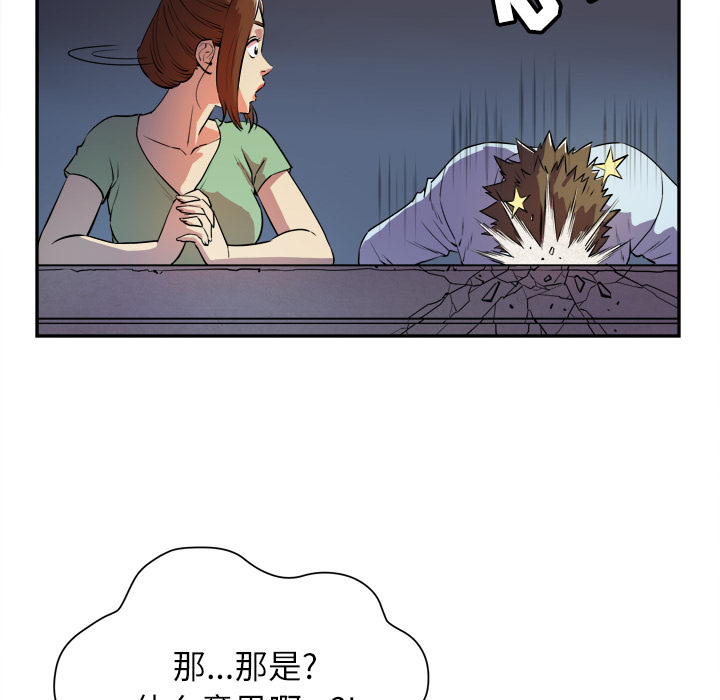 拜托了人妻拜托了人妻：3P20