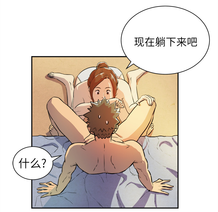 拜托了人妻拜托了人妻：3P72
