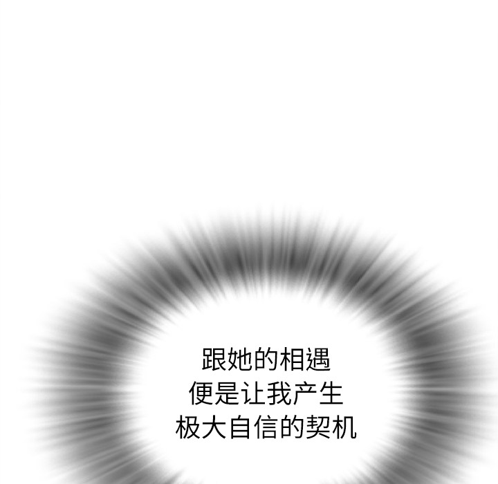 拜托了人妻拜托了人妻：3P95