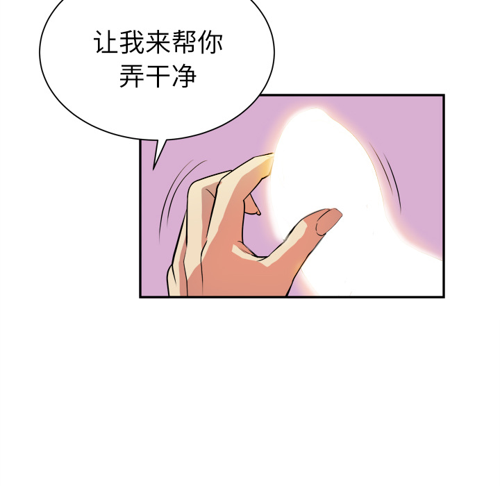 拜托了人妻拜托了人妻：3P56