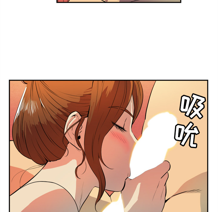 拜托了人妻拜托了人妻：3P60