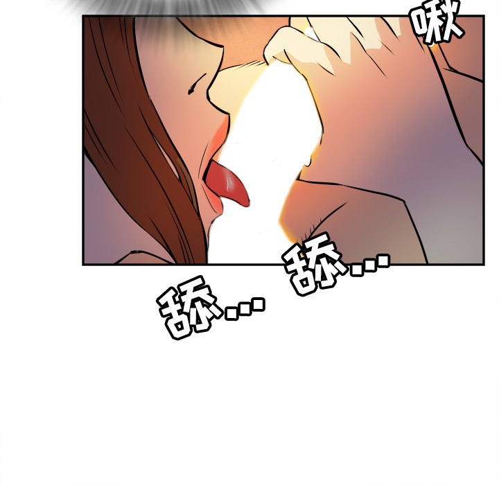 拜托了人妻拜托了人妻：3P64