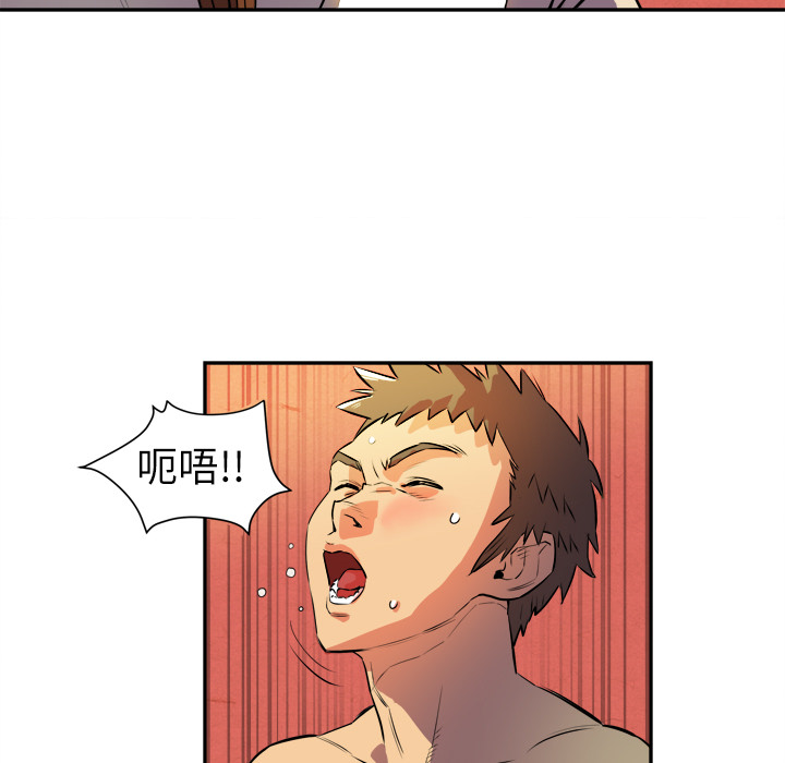 拜托了人妻拜托了人妻：3P59