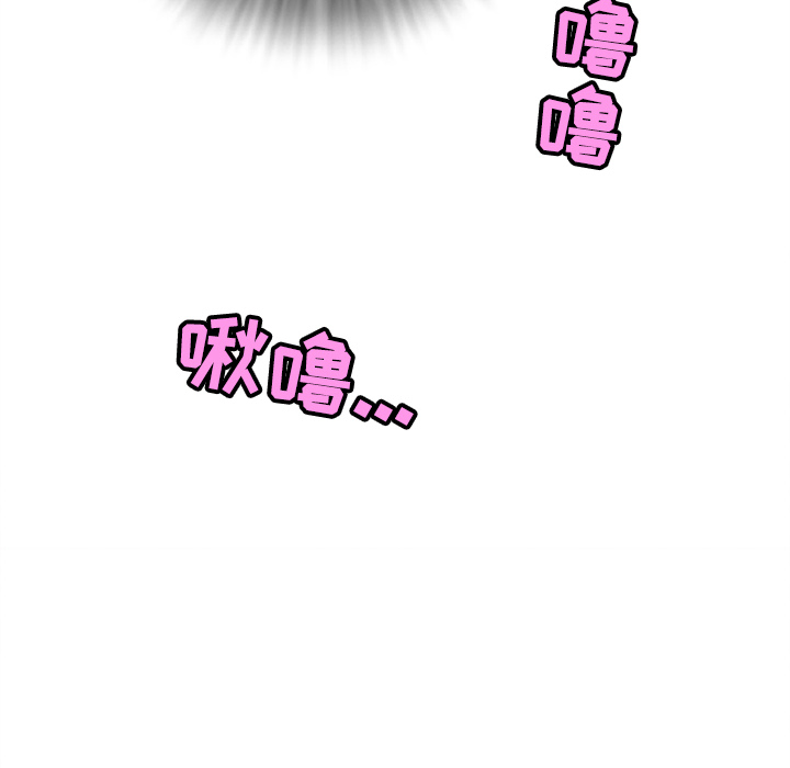 拜托了人妻拜托了人妻：3P70