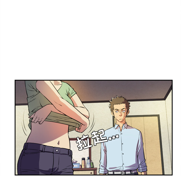 拜托了人妻拜托了人妻：3P27