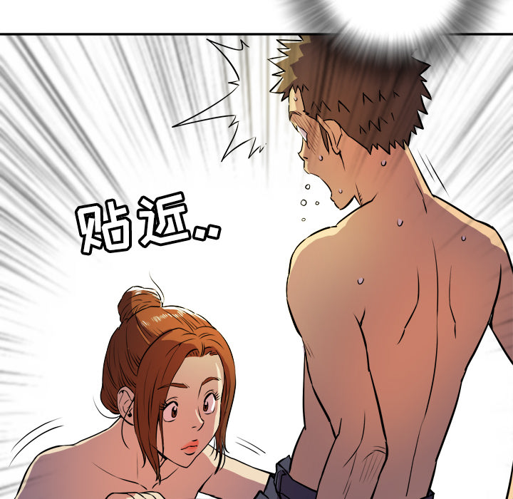 拜托了人妻拜托了人妻：3P44