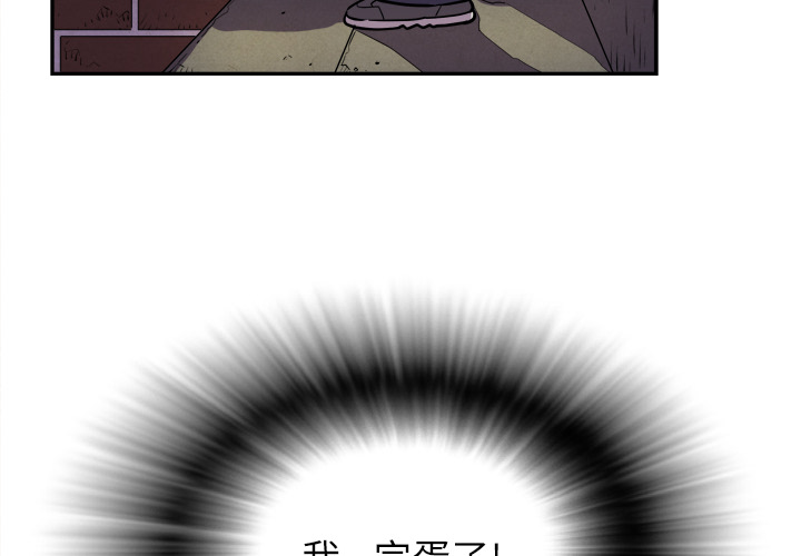 拜托了人妻拜托了人妻：3P4