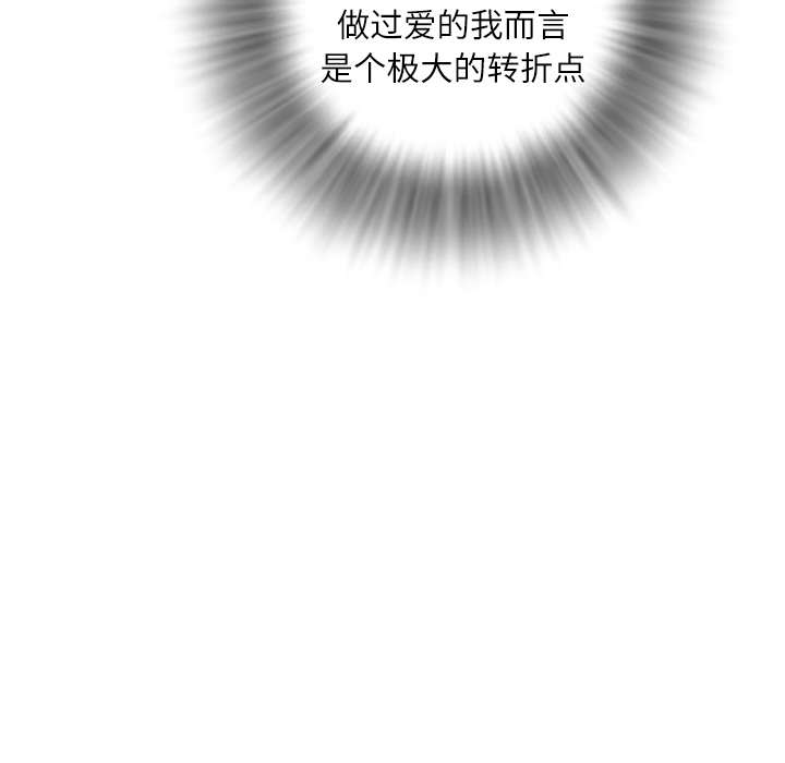 拜托了人妻拜托了人妻：3P93