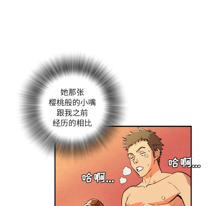 拜托了人妻拜托了人妻：3P65