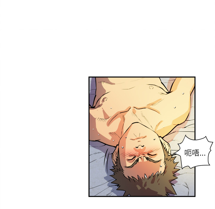 拜托了人妻拜托了人妻：3P82