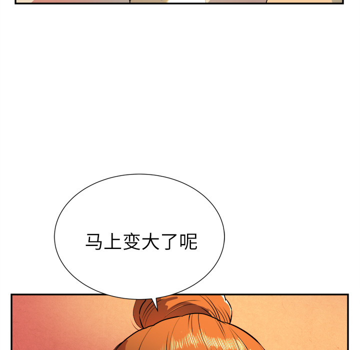 拜托了人妻拜托了人妻：3P61