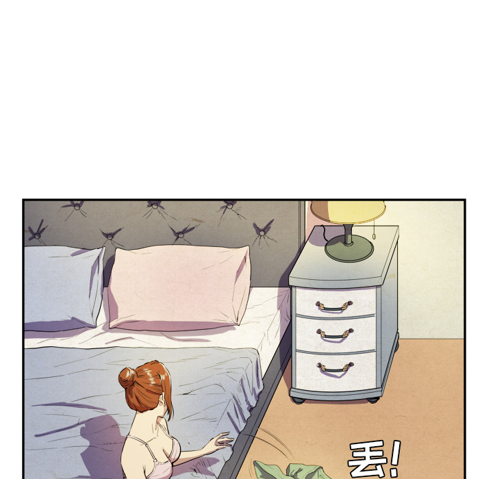 拜托了人妻拜托了人妻：3P29