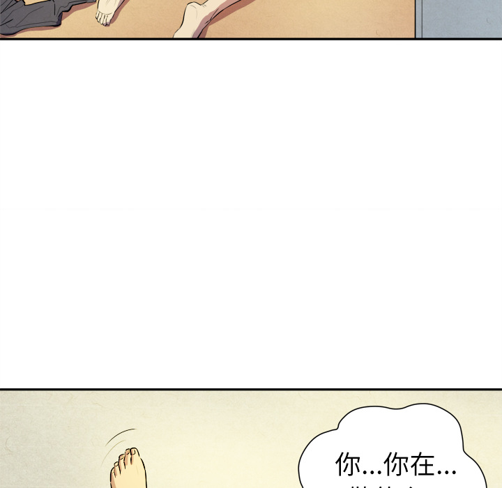 拜托了人妻拜托了人妻：3P76