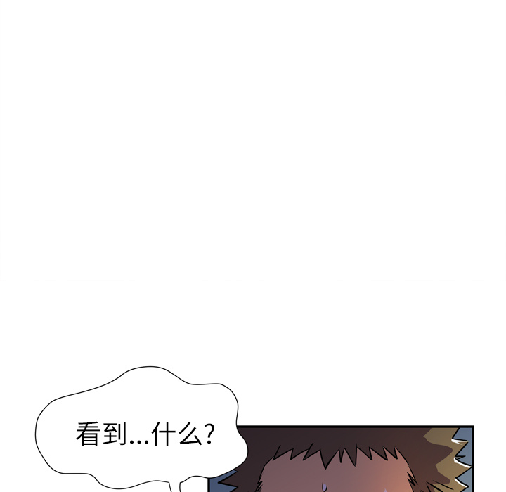 拜托了人妻拜托了人妻：3P13