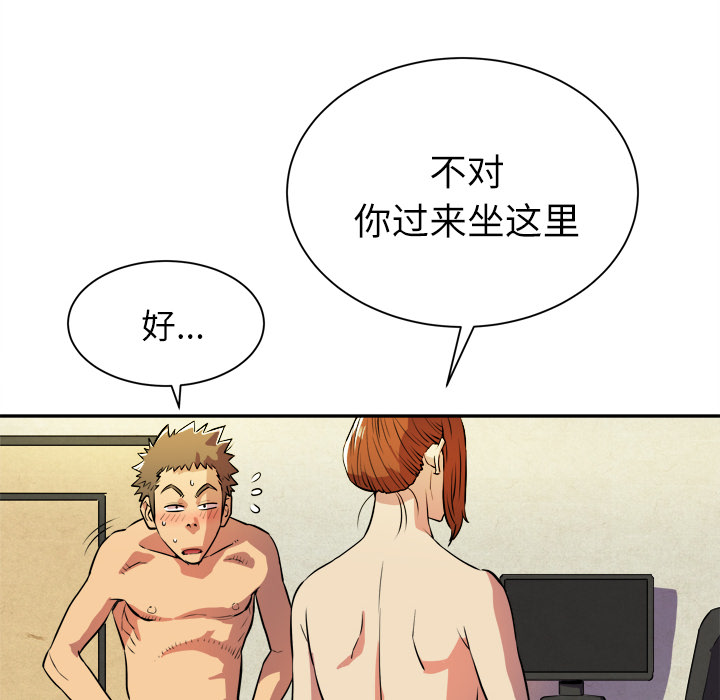 拜托了人妻拜托了人妻：3P40