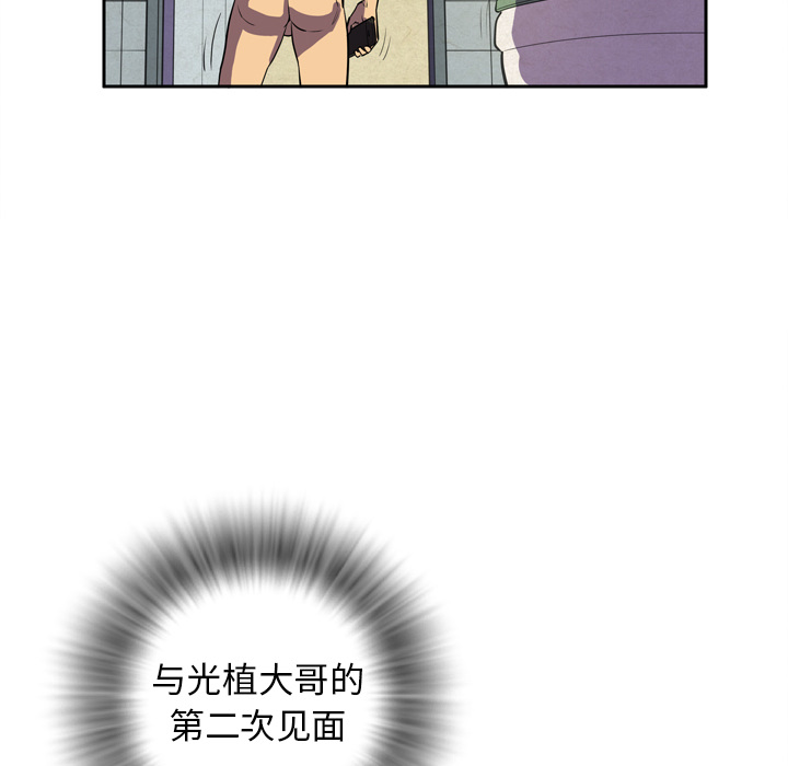 拜托了人妻拜托了人妻：4P59