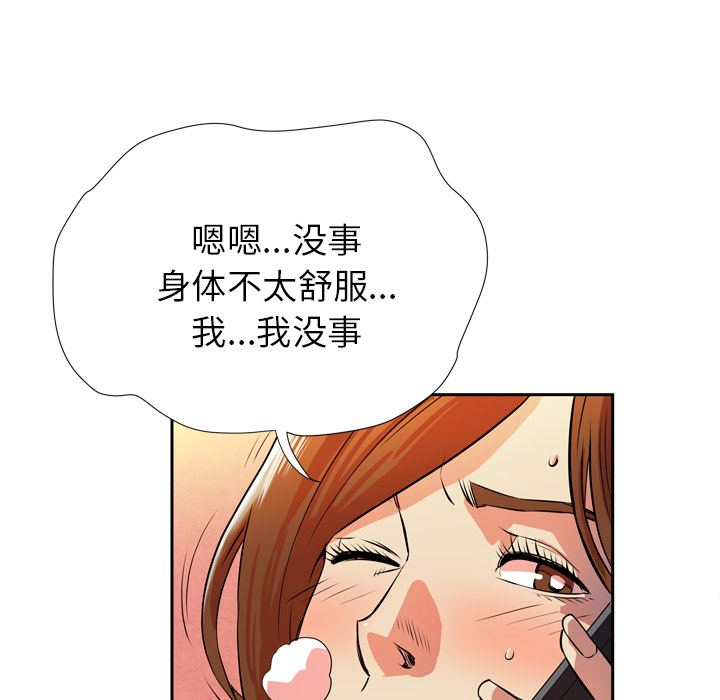 拜托了人妻拜托了人妻：4P8