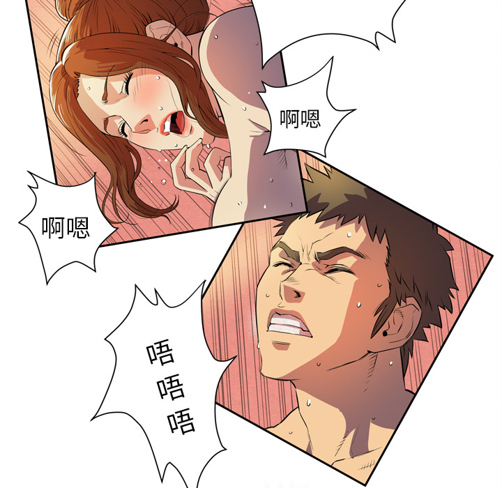 拜托了人妻拜托了人妻：4P16