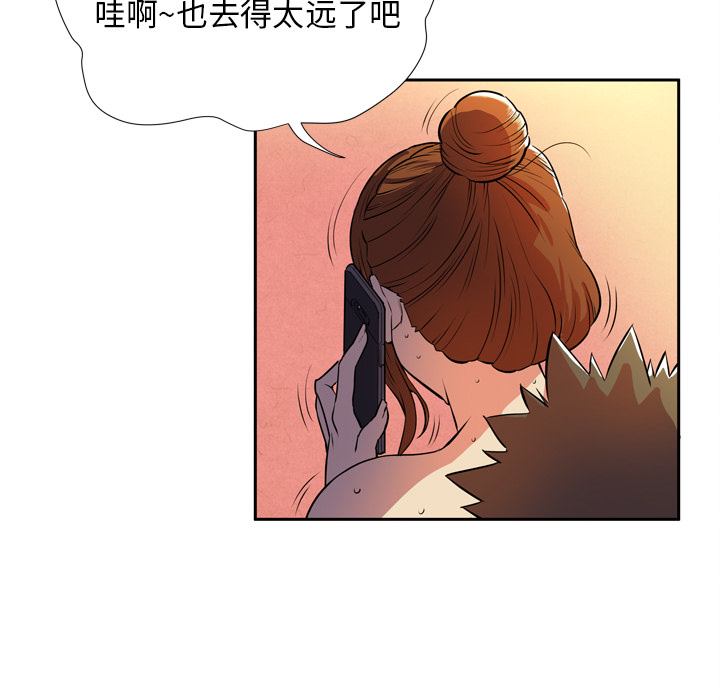 拜托了人妻拜托了人妻：4P7