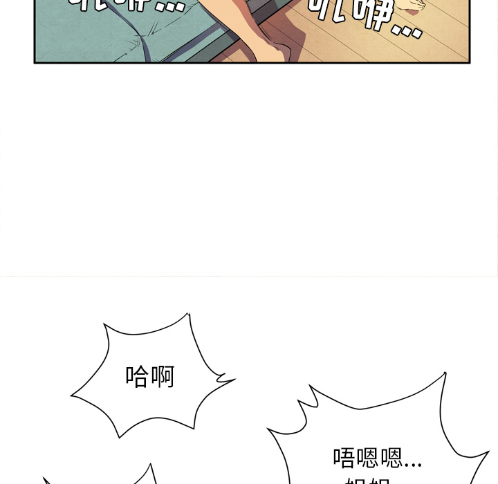 拜托了人妻拜托了人妻：4P13