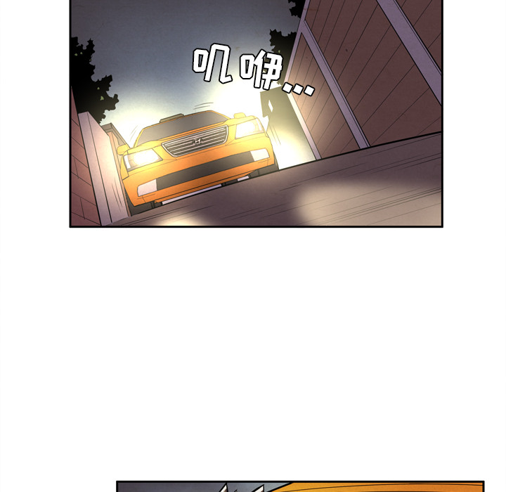 拜托了人妻拜托了人妻：4P78