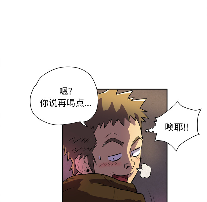 拜托了人妻拜托了人妻：4P66